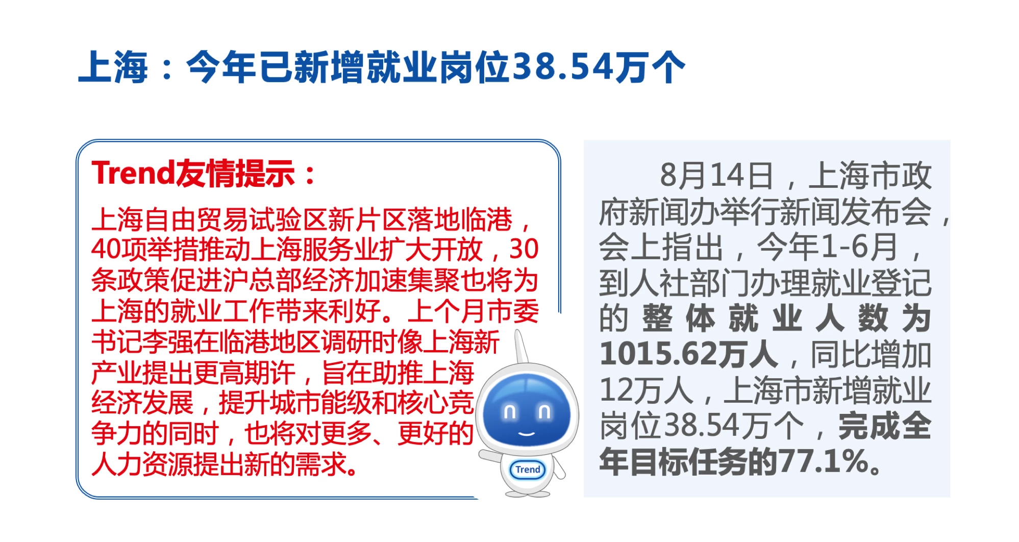 四海图库开奖记录