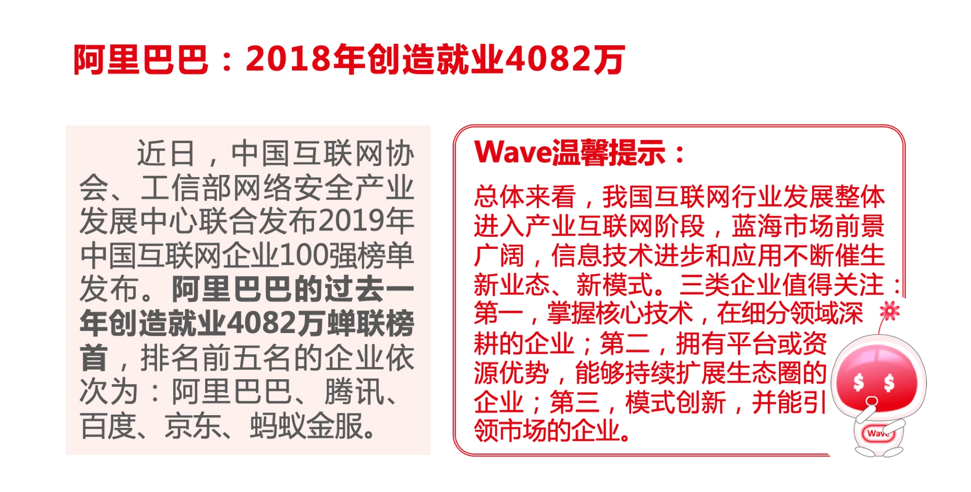 四海图库开奖记录
