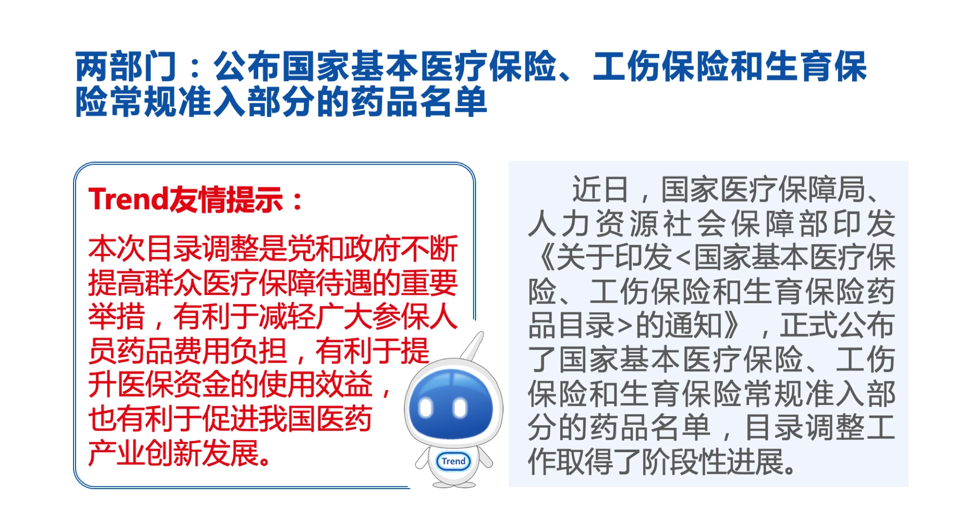 四海图库开奖记录