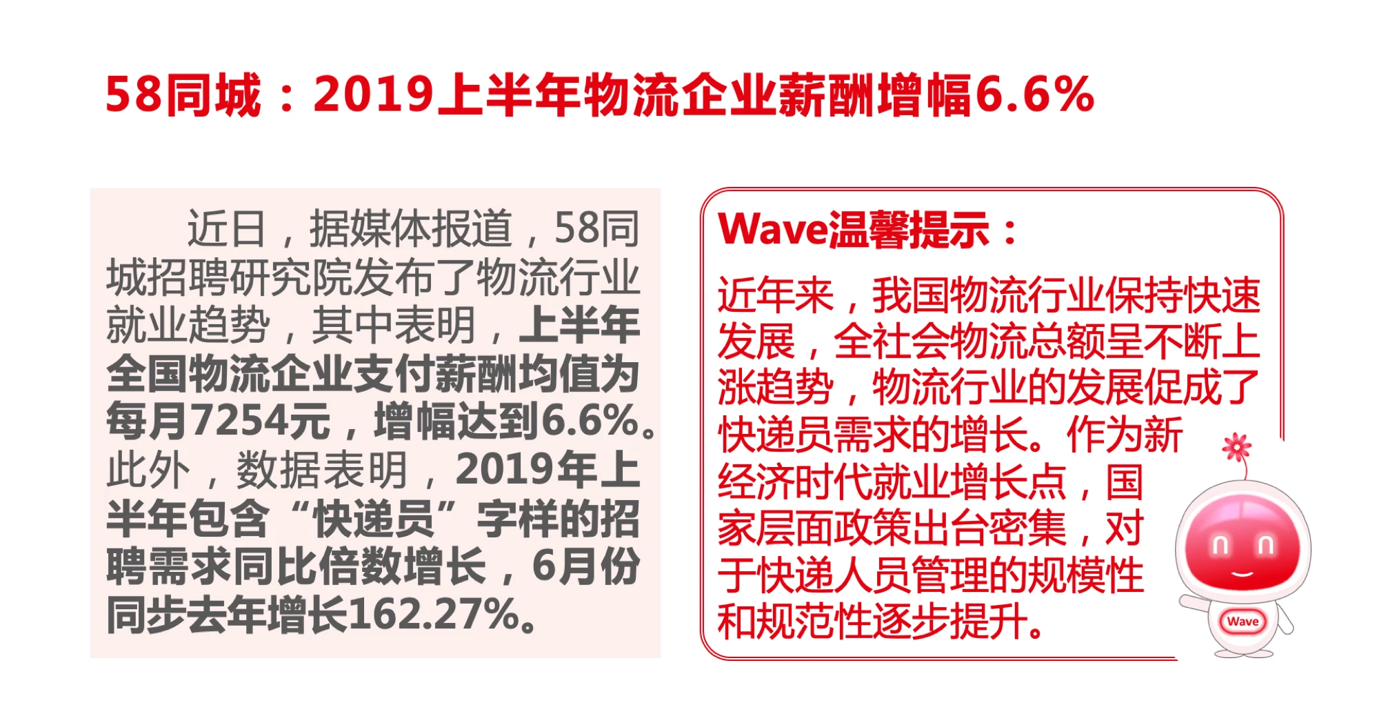 四海图库开奖记录