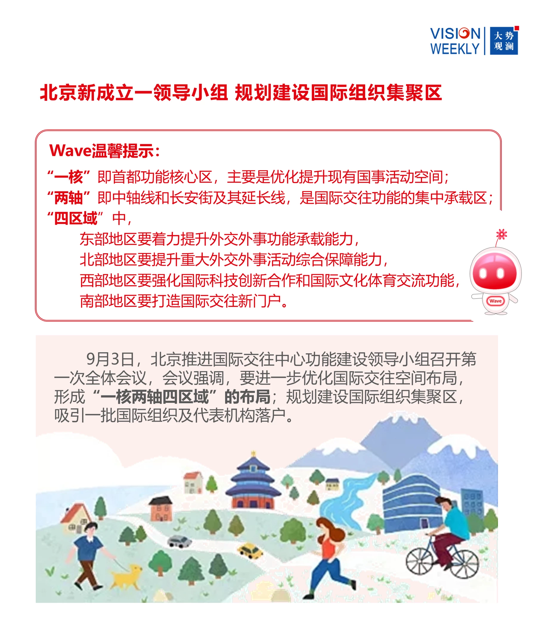 四海图库开奖记录