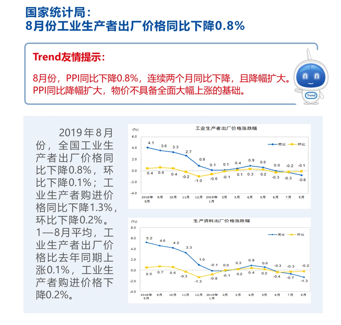 四海图库开奖记录