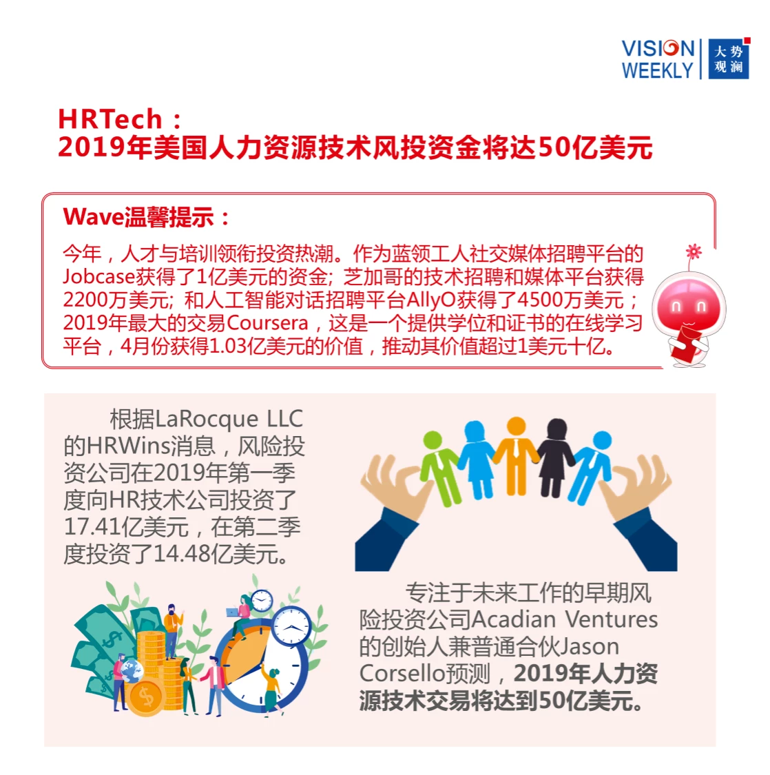 四海图库开奖记录