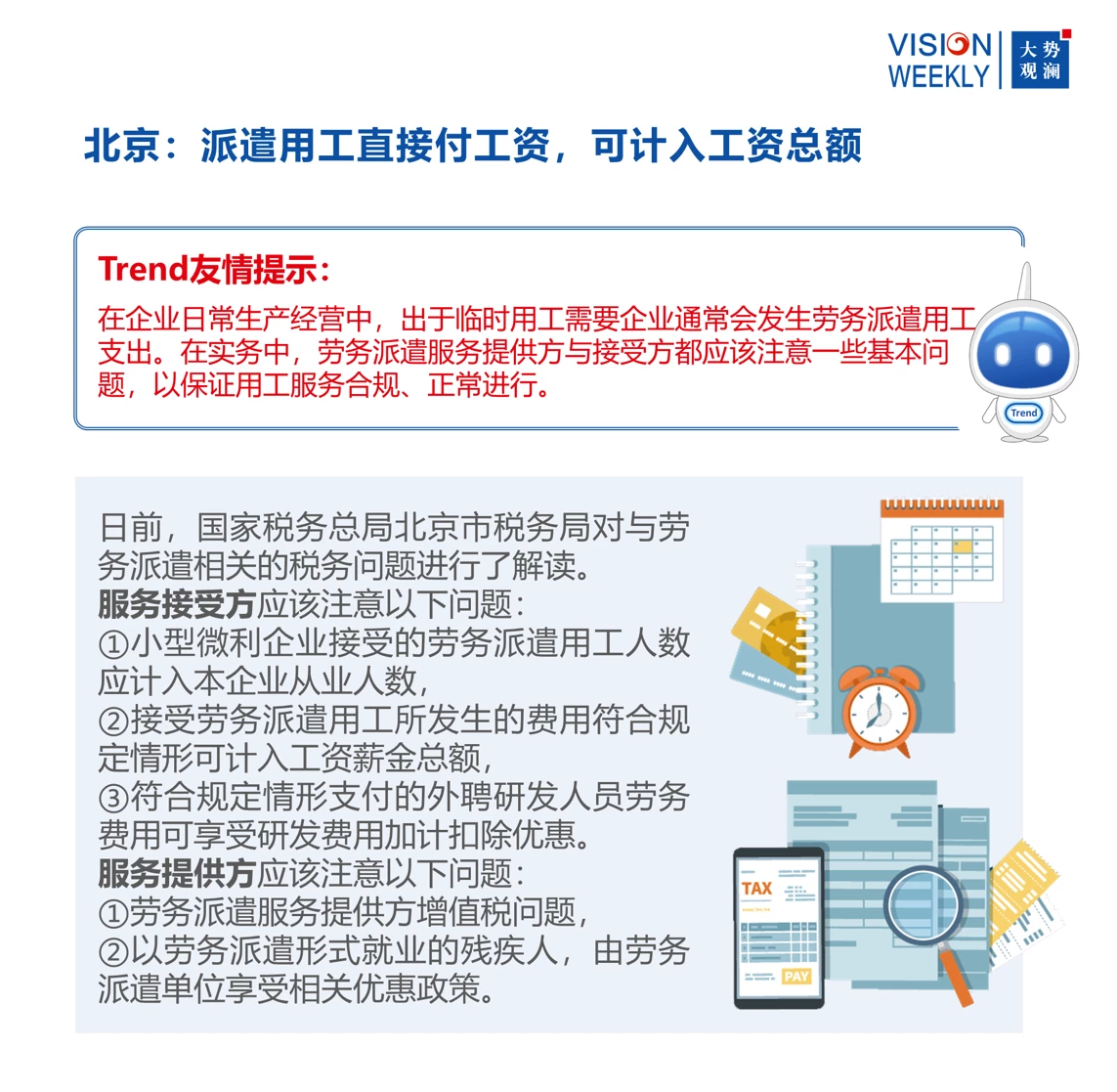 四海图库开奖记录