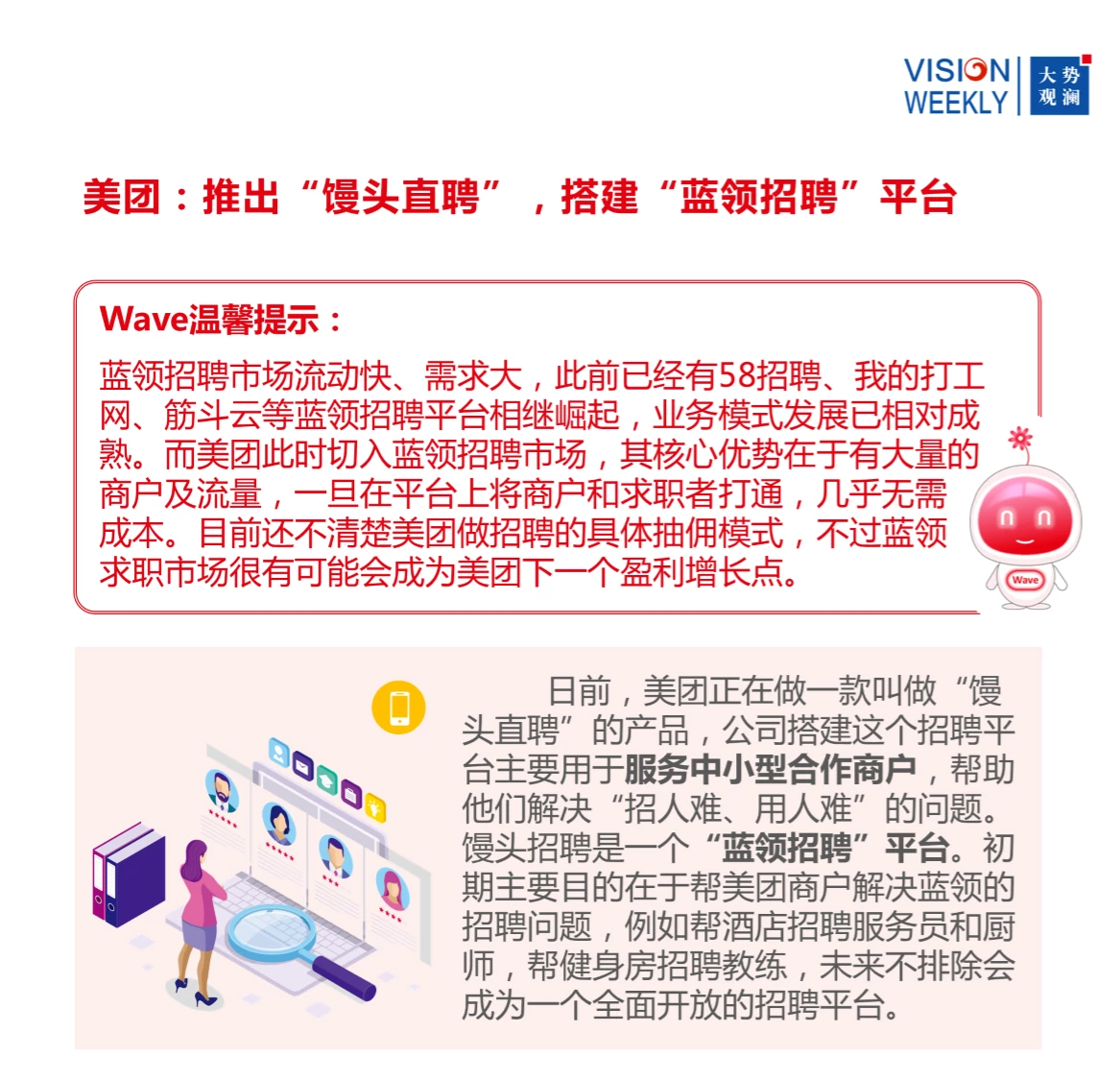 四海图库开奖记录